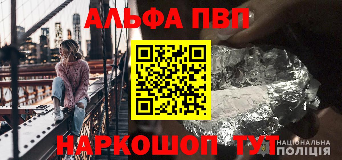 Самара  Альфа ПВП Соль  Вход с VPN 