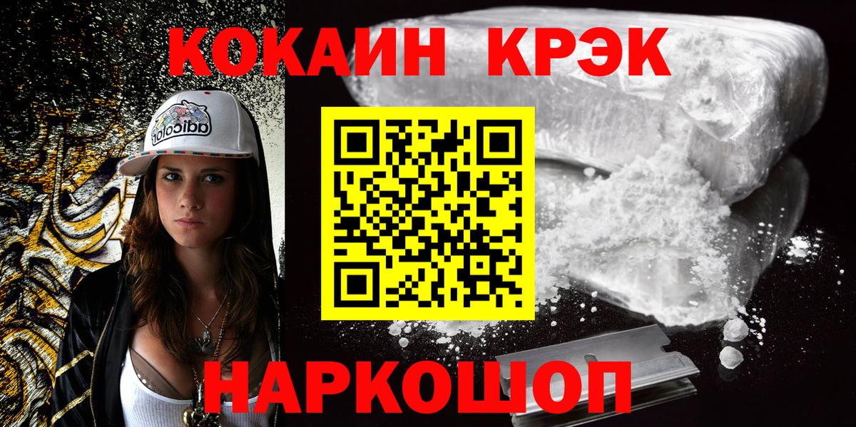 Cocaine Перу  Cocaine Перу  где найти   Вход с VPN  Самара 