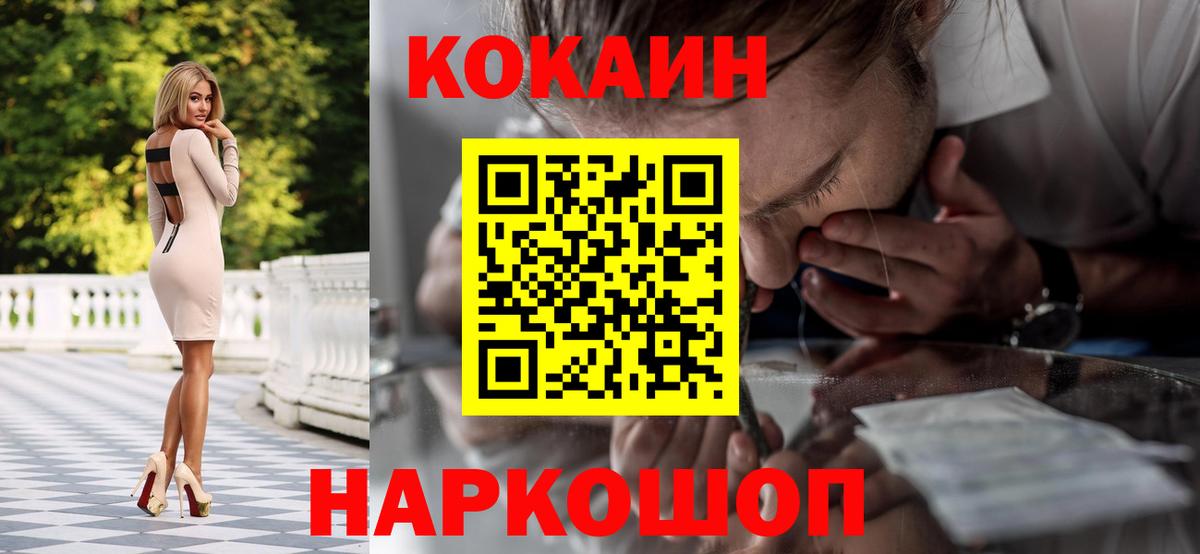 Кокаин Эквадор Самара