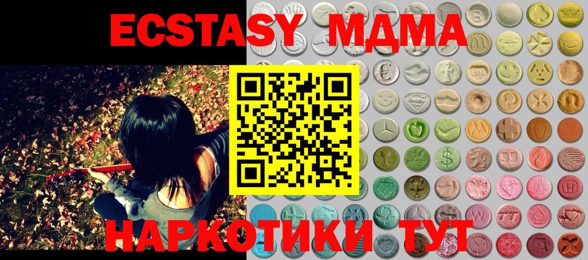 Экстази louis Vuitton  Ecstasy Punisher  ЭКСТАЗИ  Самара  hydra как зайти  Вход с VPN 