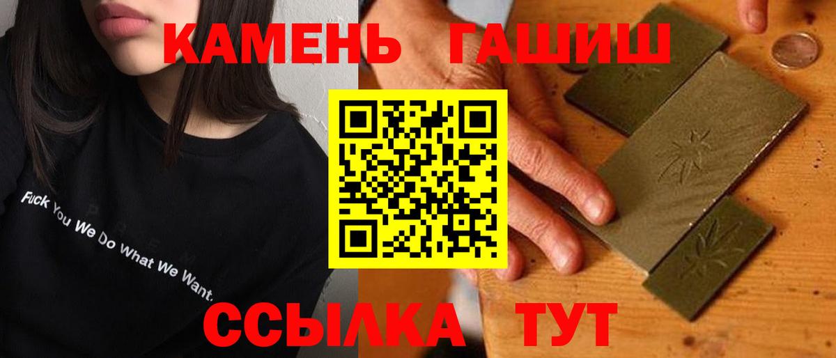 Самара  Гашиш Изолятор  ГАШИШ  Вход с VPN 