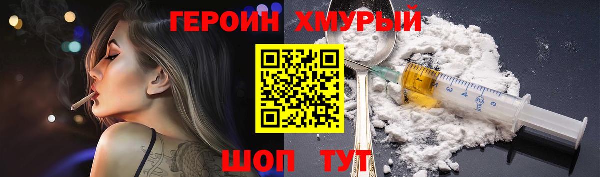 A-PVP СК кристаллы  Кокаин  Самара  NBOMe  МАРИХУАНА  ГАШИШ  Меф   Вход с VPN  Метамфетамин 