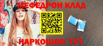 скорость mdpv Ачхой-Мартан