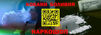 кокс Баксан