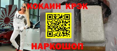 кокс Баксан