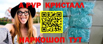 скорость mdpv Ачхой-Мартан
