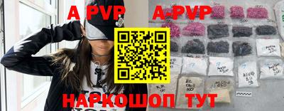 скорость mdpv Ачхой-Мартан