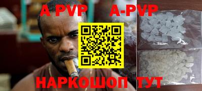 скорость mdpv Ачхой-Мартан