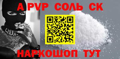скорость mdpv Ачхой-Мартан
