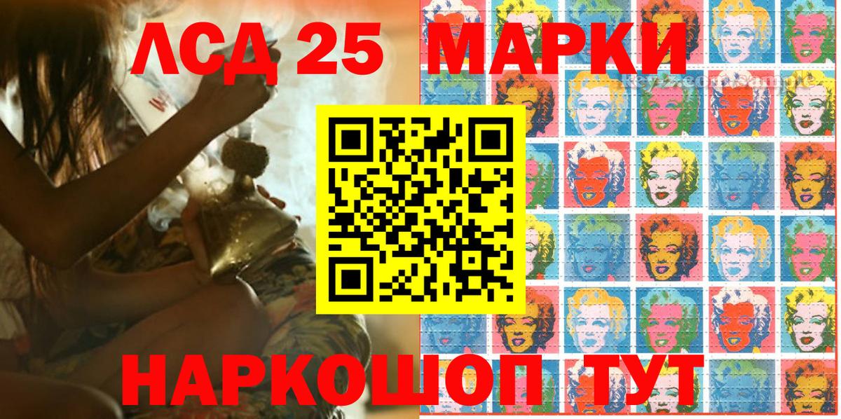 Марки N-bome 1,5мг  Вход с VPN  Самара 