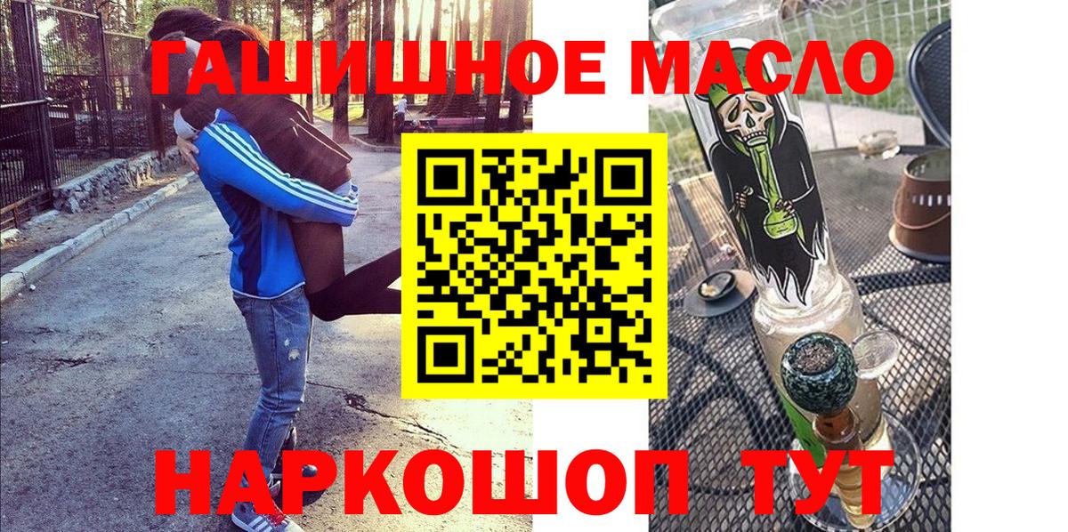 ТГК вейп с тгк Самара
