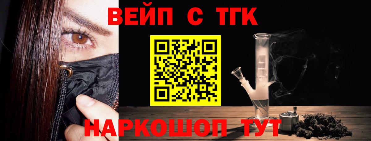 Дистиллят ТГК THC oil  сколько стоит  Самара  Вход с VPN 