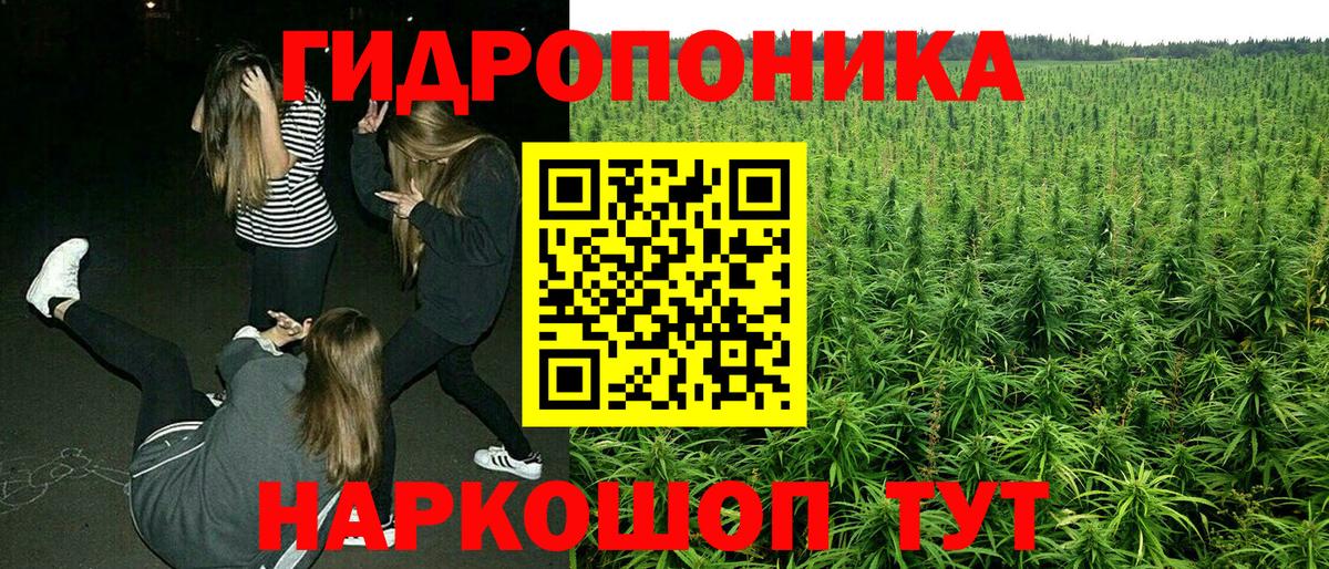 Марихуана индика Самара